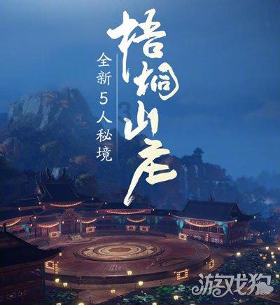 功夫快打